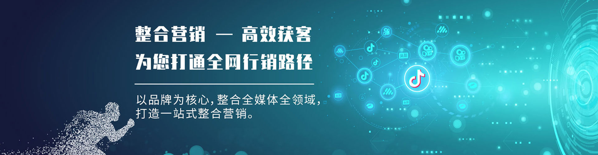 顺昌谷歌sem