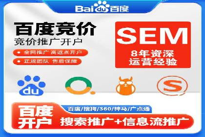信息流广告代理成功案例分析